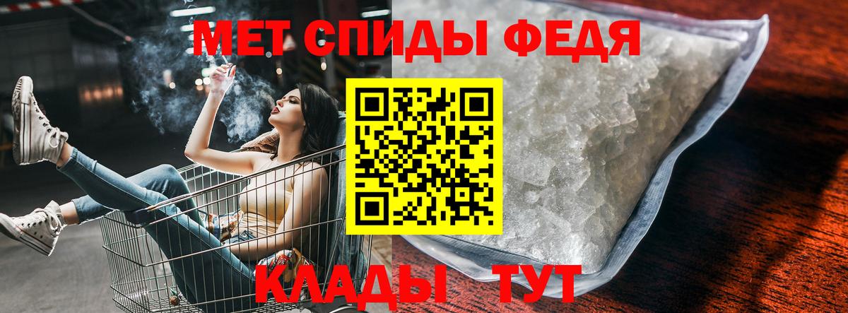 Амфетамин Розовый Елец
