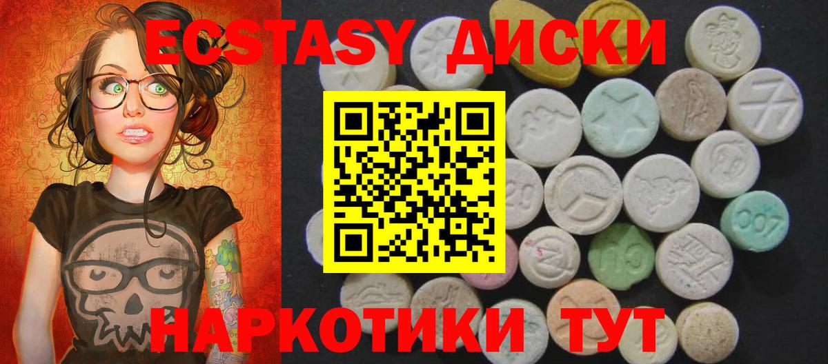 ЭКСТАЗИ mix Елец