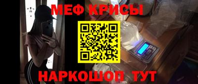 трава Краснокаменск