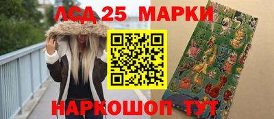 мяу мяу кристалл Краснодар