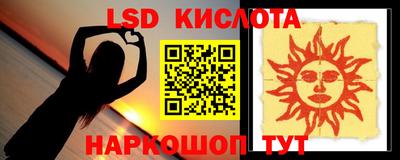 Альфа ПВП Краснознаменск