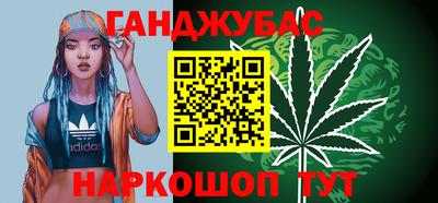 гашишное масло Кунгур