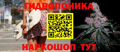 мяу мяу кристалл Краснодар