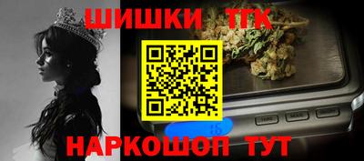 трава Краснокаменск