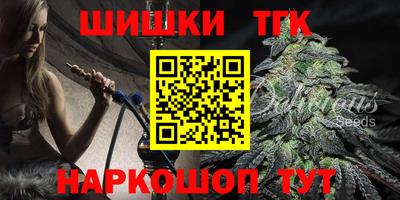 мяу мяу кристалл Краснодар