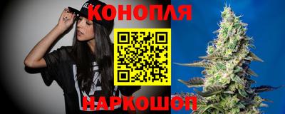трава Краснокаменск
