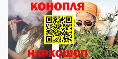 мяу мяу кристалл Краснодар