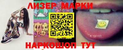 мяу мяу кристалл Краснодар