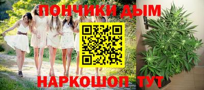 мяу мяу кристалл Краснодар