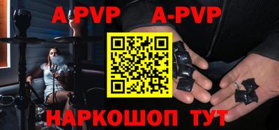 трава Краснокаменск