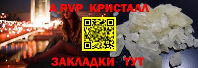 трава Краснокаменск