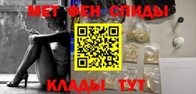 мяу мяу кристалл Краснодар