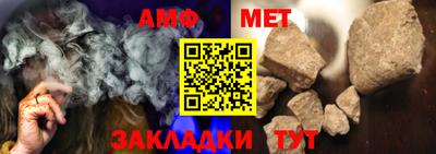 мяу мяу кристалл Краснодар