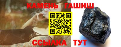 трава Краснокаменск