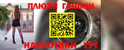мяу мяу кристалл Краснодар