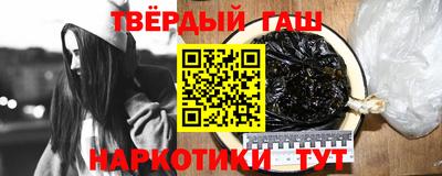 гашишное масло Кунгур