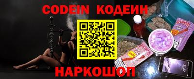 гашишное масло Кунгур