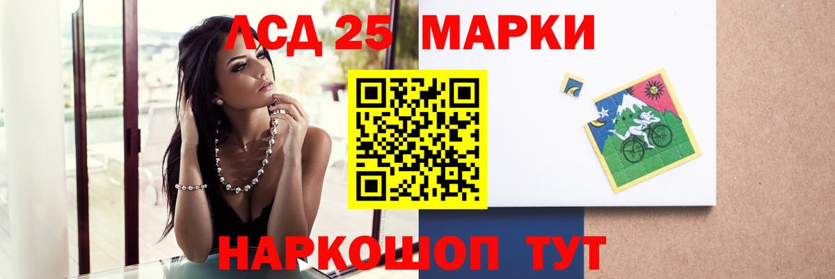 LSD-25 экстази  LSD-25 экстази ecstasy  Вход с VPN  Елец  LSD-25 экстази кислота 