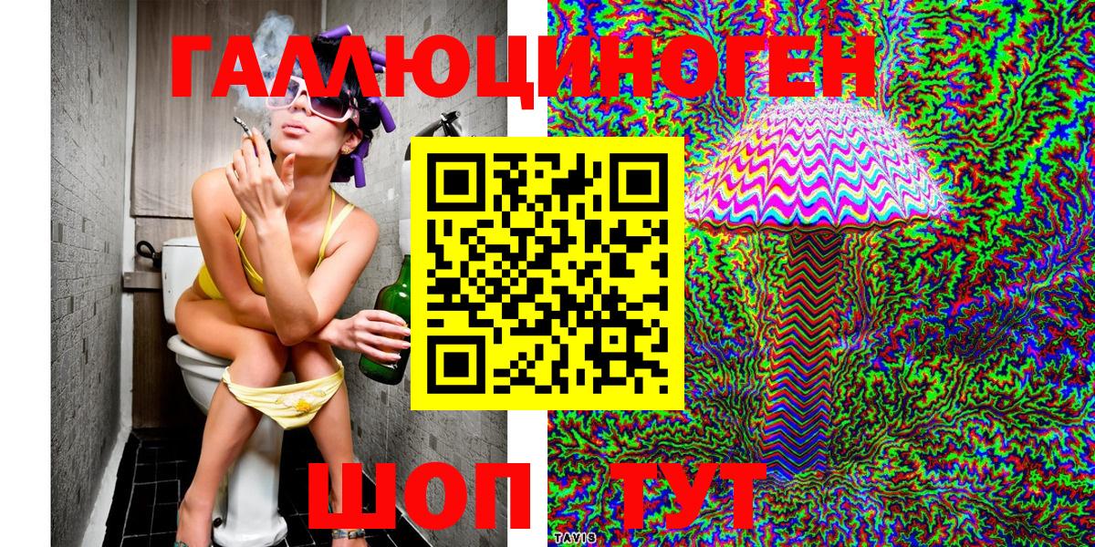 Елец  Галлюциногенные грибы Magic Shrooms  дарнет шоп  Вход с VPN 