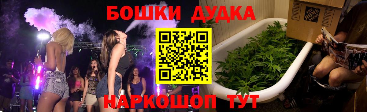 МАРИХУАНА марихуана  Конопля сатива  Марихуана гибрид  Вход с VPN  Елец 